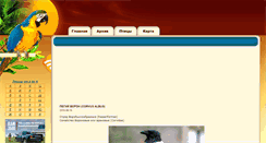 Desktop Screenshot of goldensites.ru