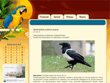 Tablet Screenshot of goldensites.ru